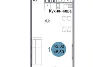 1-комнатная квартира на продажу, 46.5 м2, Крым