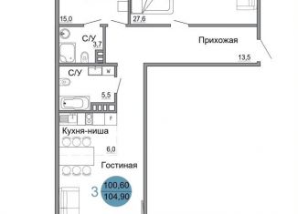Продается трехкомнатная квартира, 104.9 м2, Крым, улица Ленина