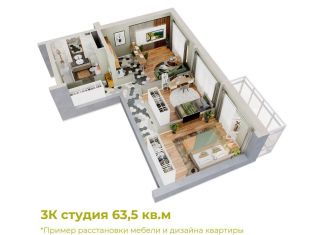 Продам трехкомнатную квартиру, 63.5 м2, Кемеровская область, Уфимская улица, 6