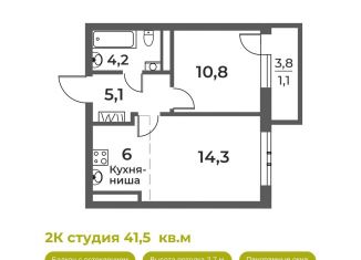 Продается 2-комнатная квартира, 41.5 м2, Новокузнецк, Уфимская улица, 6