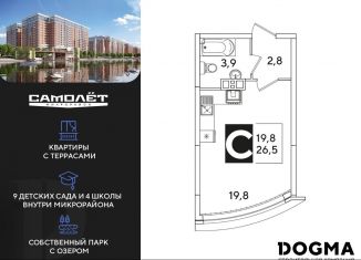 Продам квартиру студию, 26.5 м2, Краснодар, Прикубанский округ