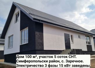 Продам дом, 100 м2, село Перевальное, Армавирская улица