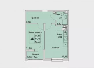 Продажа 2-комнатной квартиры, 43 м2, Ростовская область