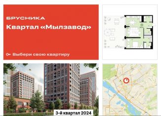 Продаю двухкомнатную квартиру, 140.5 м2, Новосибирск, метро Маршала Покрышкина