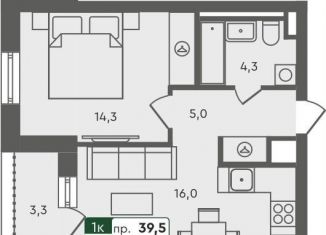 1-комнатная квартира на продажу, 42.8 м2, Курган