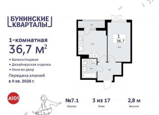 Продается однокомнатная квартира, 36.7 м2, поселение Сосенское, жилой комплекс Бунинские Кварталы, 5.2