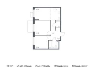 2-ком. квартира на продажу, 55.6 м2, Московская область