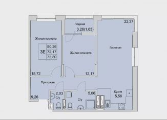 Продается 3-комнатная квартира, 73.8 м2, Батайск