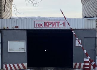 Продажа гаража, 24 м2, Татарстан, Машиностроительная улица, 76