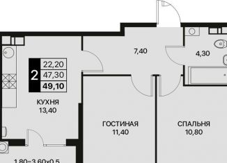 Продается 2-ком. квартира, 49.1 м2, Ростовская область, проспект Шолохова, 270к1