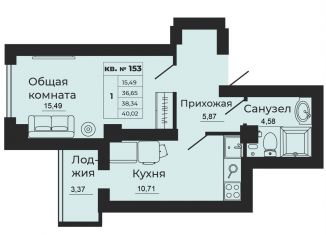 Продам 1-ком. квартиру, 40 м2, Батайск