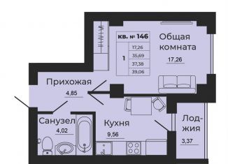 1-комнатная квартира на продажу, 39.1 м2, Батайск, улица 1-й Пятилетки, 2А