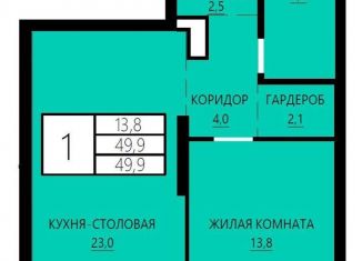 Продажа 1-комнатной квартиры, 49.9 м2, Екатеринбург, улица Сони Морозовой, 180, метро Площадь 1905 года