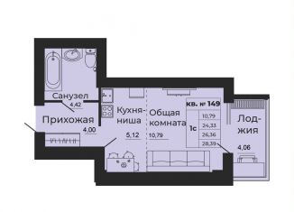 Продажа 1-комнатной квартиры, 28.4 м2, Батайск, улица 1-й Пятилетки, 2А