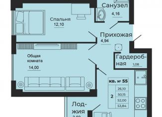 Продаю 2-комнатную квартиру, 53.8 м2, Батайск, улица 1-й Пятилетки, 2А