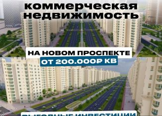 Продается помещение свободного назначения, 103.61 м2, Грозный, улица Нурсултана Абишевича Назарбаева, 12, Висаитовский район