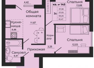Продажа трехкомнатной квартиры, 61.5 м2, Ростовская область