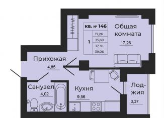 Продаю однокомнатную квартиру, 39.1 м2, Ростовская область, улица 1-й Пятилетки, 2А