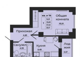 1-ком. квартира на продажу, 39.2 м2, Батайск, улица 1-й Пятилетки, 2А