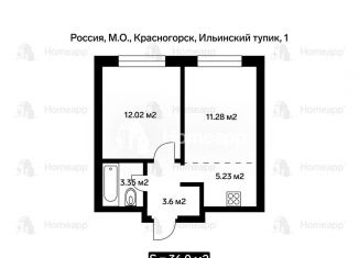 2-комнатная квартира на продажу, 36 м2, Красногорск, жилой комплекс Ильинойс, к1