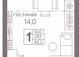 Продам квартиру студию, 30.5 м2, Пермь, ЖК Погода