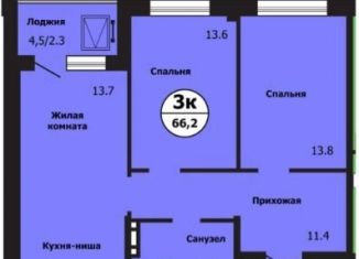 3-комнатная квартира на продажу, 66.2 м2, Красноярск, Свердловский район, улица Лесников, 43