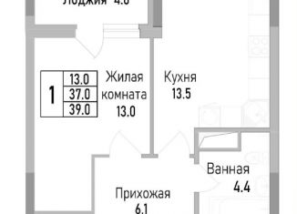 Продаю 1-ком. квартиру, 35 м2, Липецк, улица Тельмана, 120