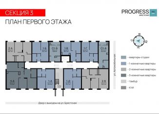 Продаю 2-комнатную квартиру, 52.2 м2, Астрахань