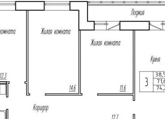Продажа 3-комнатной квартиры, 71.6 м2, поселок городского типа Стройкерамика