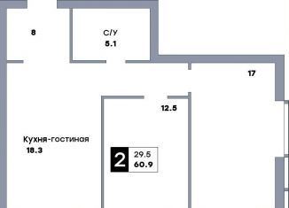 Продажа двухкомнатной квартиры, 60.9 м2, Самара, метро Московская