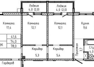 Продаю 3-комнатную квартиру, 78 м2, Барнаул, Индустриальный район, Павловский тракт, 196Ак1