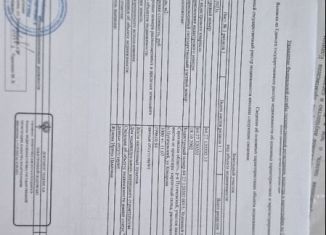 Продается земельный участок, 10 сот., поселок Пугачевский