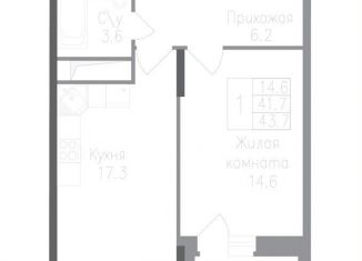 Продается 1-комнатная квартира, 43.7 м2, Липецк