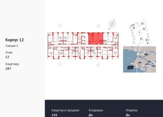 Продается 2-комнатная квартира, 55.6 м2, Санкт-Петербург, метро Приморская, улица Чирикова, 5