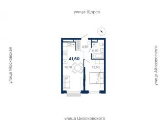 Продам 1-комнатную квартиру, 41.6 м2, Екатеринбург, метро Чкаловская