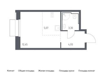Продам квартиру студию, 25.8 м2, Москва, ЮАО