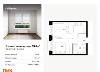 Продаю 1-комнатную квартиру, 33.6 м2, Татарстан