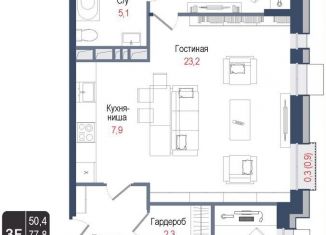 Продам 3-комнатную квартиру, 77.8 м2, Московская область