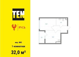 Продам 1-ком. квартиру, 32 м2, Екатеринбург, Верх-Исетский район, площадь 1905 года