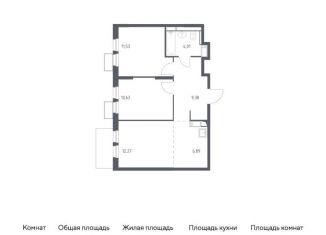 2-ком. квартира на продажу, 54.7 м2, Московская область