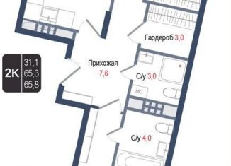 Продам 2-комнатную квартиру, 65.3 м2, Московская область