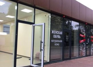 Продаю торговую площадь, 36.3 м2, Ессентуки, улица Титова, 21с1