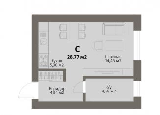 Продается 1-комнатная квартира, 28.8 м2, Челябинская область