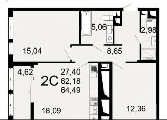 Продажа 2-ком. квартиры, 64.5 м2, Рязань, Октябрьский район, Льговская улица, 8