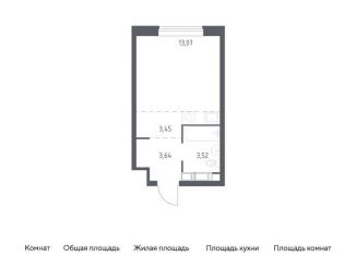 Продается квартира студия, 23.7 м2, Московская область