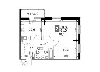 Двухкомнатная квартира на продажу, 61 м2, Калужская область