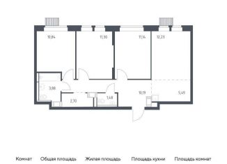 Продаю трехкомнатную квартиру, 69.3 м2, Московская область