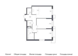 3-комнатная квартира на продажу, 61.9 м2, городской округ Красногорск, жилой комплекс Спутник, 23