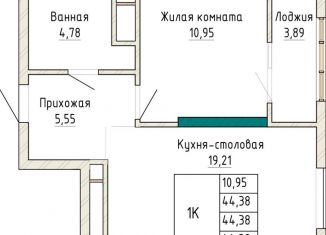 Продам 1-комнатную квартиру, 44.4 м2, Свердловская область, проспект Космонавтов, 110
