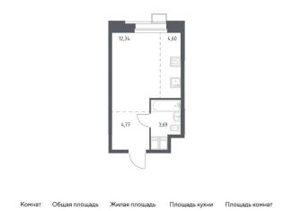 Продам квартиру студию, 25.4 м2, Москва